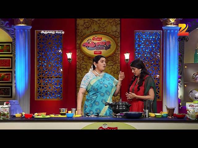 Anjarai Petti - Zee Tamil Food Recipe - Episode 9  - Cooking Show Tv Serial - Webisode