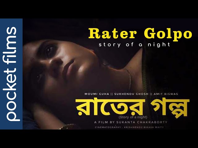 Rater Galpo | A Dinner That Reveals the Deep Cracks in a Neglected Relationship | Bangla Short Movie