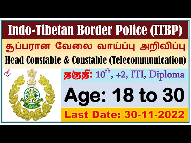 ITBP Recruitment 2022 – 293 Head Constable (Telecommunication) and Constable (Telecommunication)