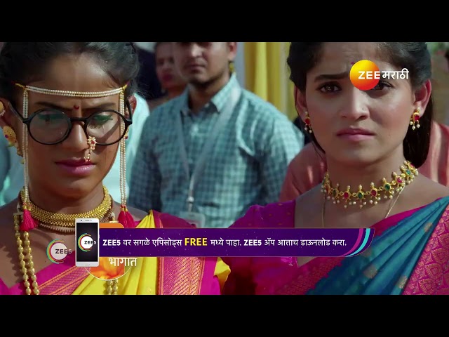 Savalyachi Janu Savali | Ep - 51 | Preview | Nov 21 2024 | Zee Marathi