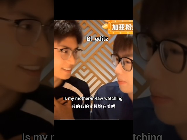 ❤️😚My mom is watching 👀 cutest couple JiangHu ♾️ #douyin #bl #couple #tiktok