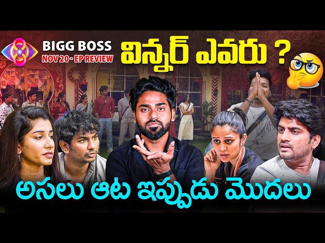 Bigg Boss Telugu 8 NOV 20th EP 81 Review By SocialPost | Bigg Boss 8 Telugu | Socialpost TV