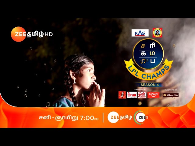 Saregamapa Li’l Champs Season 4 | Intro Round | Sat & Sun 7 PM | 20 Nov 24 | Promo | Zee Tamil