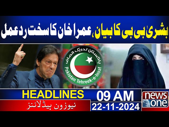 Big News | Bushra Bibi Statement | PTI Victory | 9 AM Headlines | 22 Nov 24 | News One