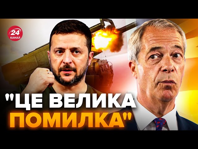 😮Британський депутат ШОКУВАВ про Україну! РОЗНІС США через дозвіл бити по РФ. Слухайте, що ЛЯПНУВ