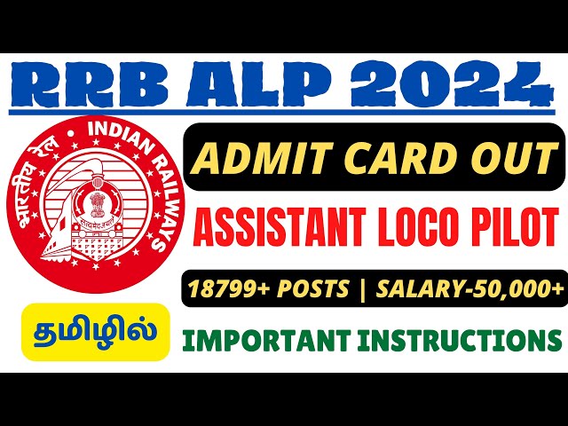 RRB ALP 2024 ADMIT CARD OUT🔥 |  18,799 VACANCIES | IMPORTANT INSTRUCTIONS IN TAMIL