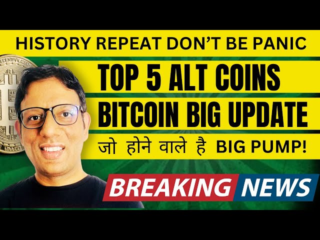 BITCOIN BIG UPDATE | 5 ALT COINS READY TO BREAKOUT | 5 ALT COINS FOR 2024 Q4