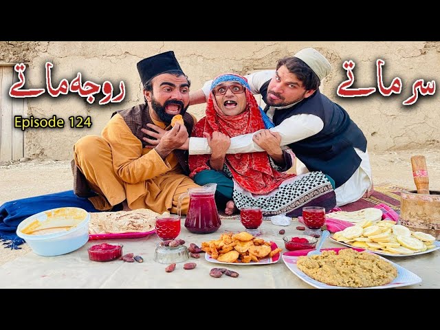 Sar Mati Roja Mati Khwahi Engor Drama Episode 124 By Takar Vines