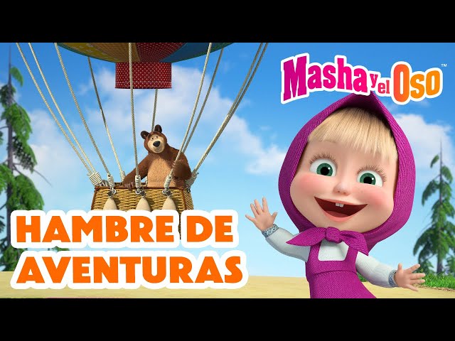 Masha y el Oso 🎈 Hambre deaventuras 🎬 Pasta a la vista 🍝🤭 (Trailer) ¡Próximo 22 de noviembre!