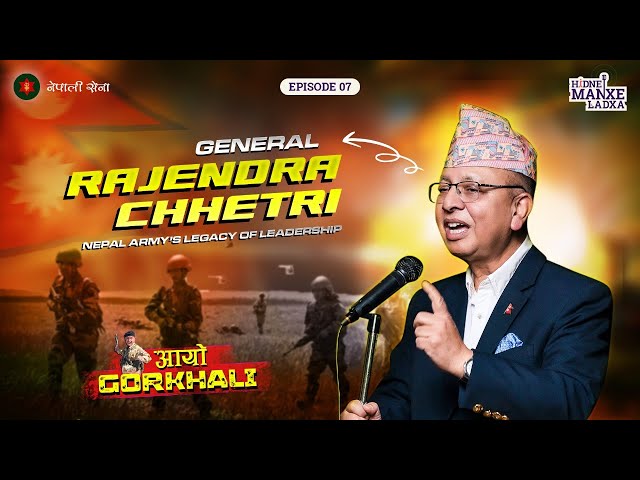 General Rajendra Chhetri | Nepal Army’s Legacy of Leadership | Ayo Gorkhali