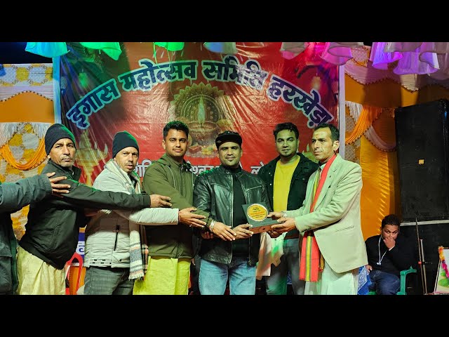 Inder Arya Live performance lohaghat mahotsav 2024