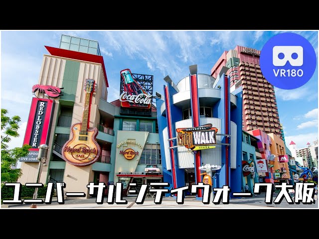 [VR180 5.7K] ユニバーサル・シティウォーク大阪 VR散歩 / Universal Citywalk Osaka