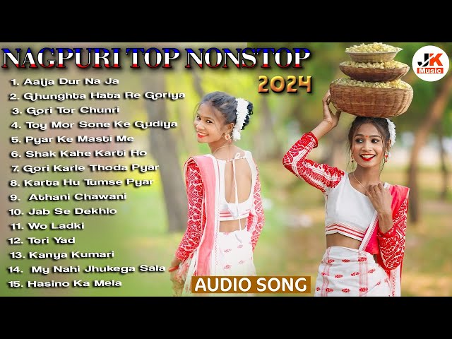 New Nagpuri Nonstop Song 2024 | Singer Suman Gupta | Aaija Dur Na Ja | Bablu Nayak #nagpurisong2024