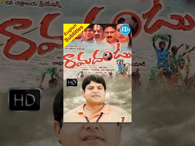 Ramadandu Telugu Full Movie || Krishnudu, Krishna Bhagavan || Satish Vegesna || Sri Vasant