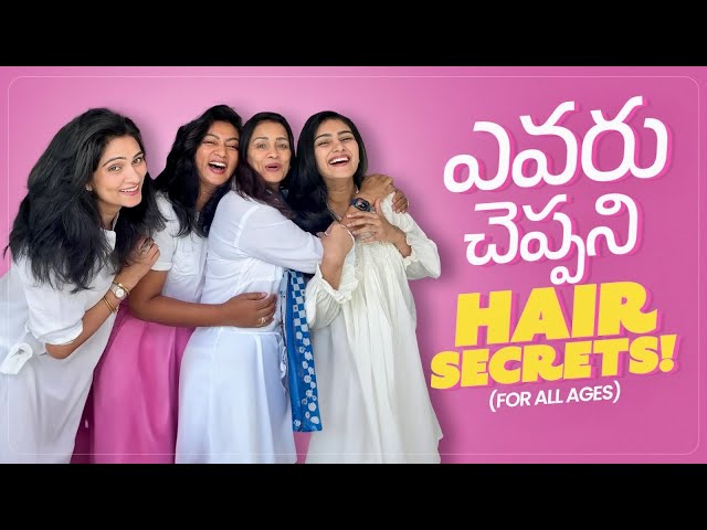 ఎవరు చెప్పని Hair Secrets || For All Ages || Dandruff || Breakage || White hair || Ashtrixx