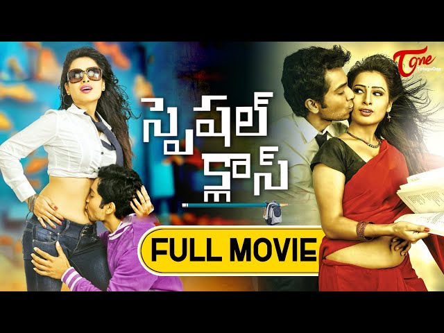 Special Class (2014) || Latest Telugu Comedy Film || Ananya Thakur || Harish