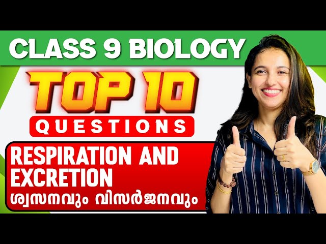 Class 9 Christmas Exam | Biology | Respiration And Excretion | Important 10 Questions | Exam Winner