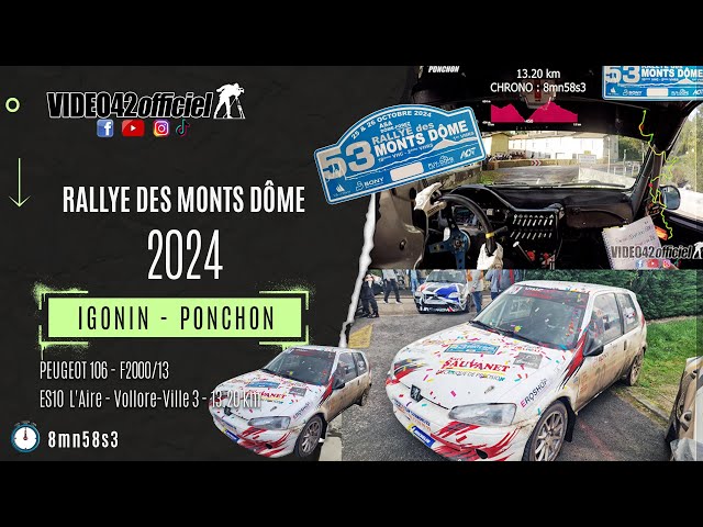 💪Rallye des Monts Dôme 2024-onboard Igonin/Ponchon par video42officiel