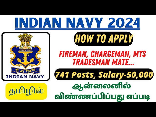 741 VACANCIES🔥 INDIAN NAVY - SSC SYLLABUS | HOW TO APPLY IN ONLINE | IN TAMIL