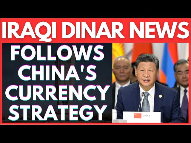 Iraq Follows China's Currency Strategy 4 IQD Stability & Economic Growth 2024💥Iraqi dinar news today