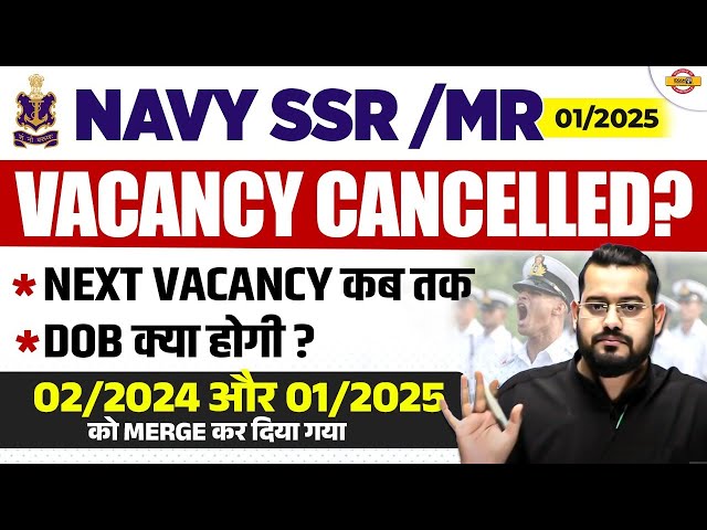 NAVY SSR MR 01 2025 VACANCY UPDATE COMPLETE INFORMATION || BY VIVEK RAI SIR