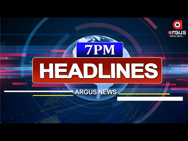 Headlines 7 PM | ବିଜେଡି: ସମ୍ବିଧାନରେ ଅହିଂସା, ରାଜରାସ୍ତାରେ ହିଂସା | 21 Nov 2024 | Argus News