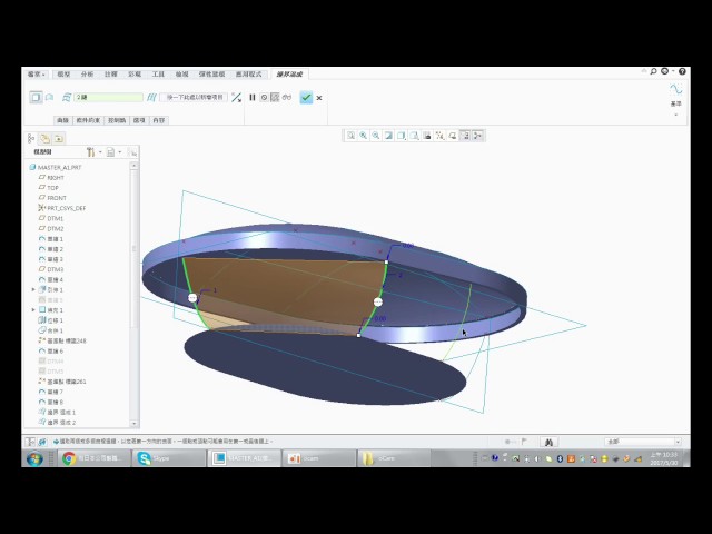 105年度 PTC Creo2.0 下學期末考(ELECOM Soap mouse下集)*請開字幕*