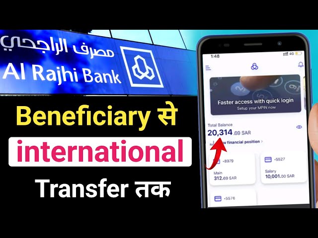 How To Transfer Money international from Al Rajhi App | al rajhi app se Paisa kaise transfer kare