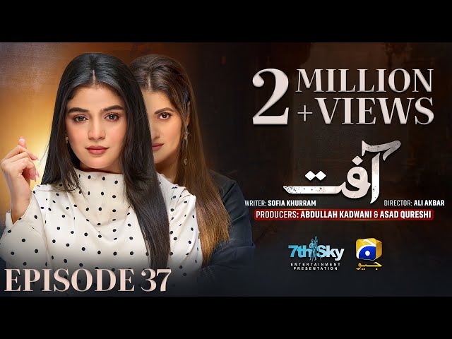 Aafat Episode 37  [Eng Sub]  Laiba Khan - Ali Abbas - Hibba Aziz - 18th November 2024 - HAR PAL GEO