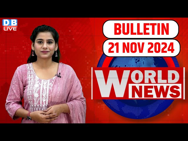 World News | ख़बरें विदेश की | US Election | Donald Trump | Lebanon | International News | #dblive