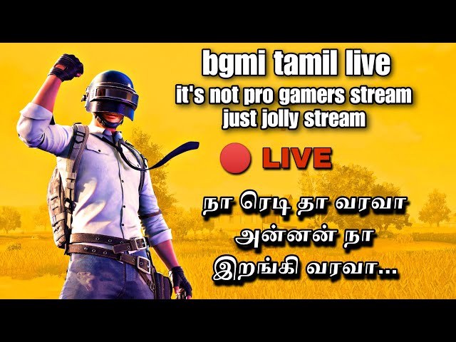 [ PLTgamerYT]  TAMIL BGMI LIVE.