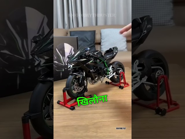 World’s Smallest Ninja H2R! 🏍️💨 110 kmph! #shorts #h2r #kawasaki