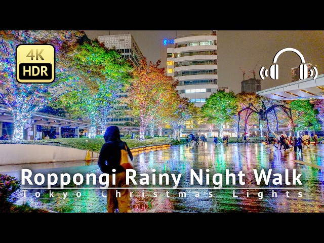 Roppongi Rainy Night Walk with Christmas Lights [4K/HDR/Binaural]