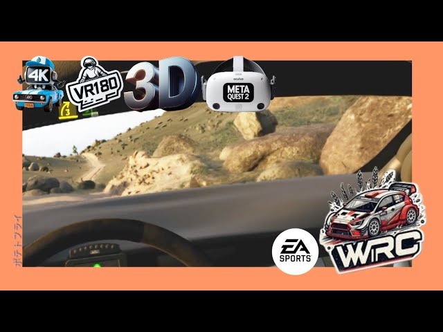 [EA Sports WRC][3D VR180 Video][第30話]シーズン6 モーメント | Vodafone Rally de Portugal 1/5