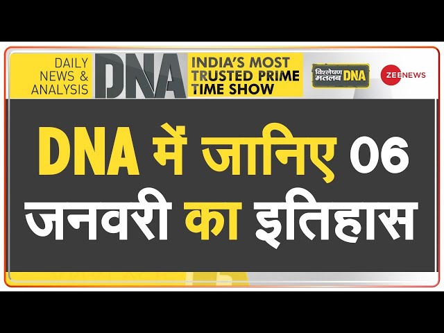 DNA:  जब 1885 में कवि भारतेंदु हरिश्चंद्र का निधन हुआ | History | Hindi News