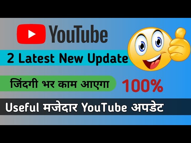 YouTube latest 2 new update | YouTube ki nai jankari | YouTube ke latest new update