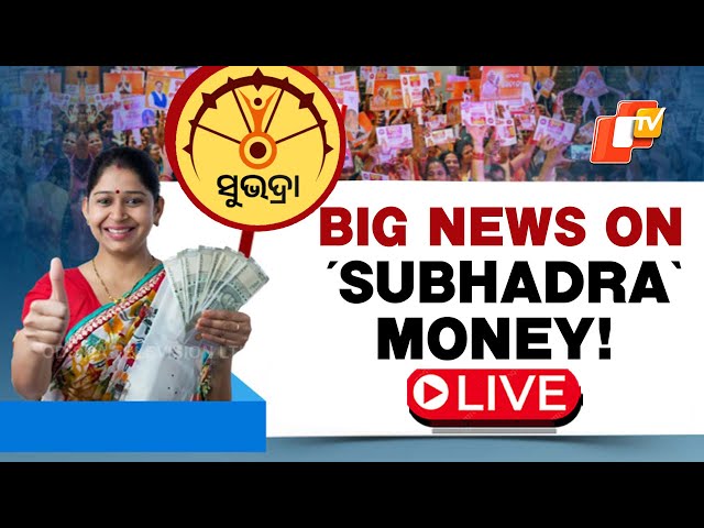 🔴OTV LIVE: Big Breaking On Odisha Govt’s Subhadra Yojana Assistance