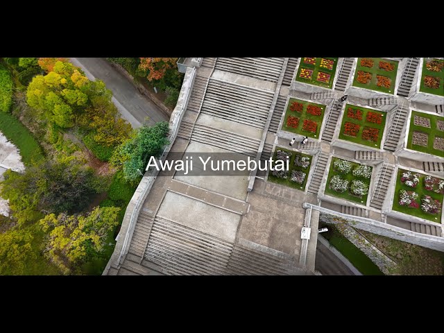 Awaji Yumebutai  is a complex comprising a conference center, hotel  in Awaji, Hyōgo, Japan