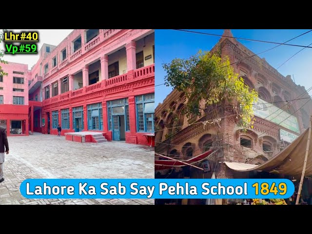 History of Rang Mahal Haveli | First English Medium School Of Lahore Established In 1849