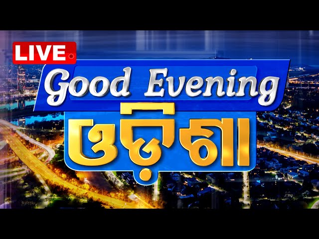 🔴LIVE | 6pm Bulletin | 18th November  2024 | OTV Live | Odisha TV | OTV