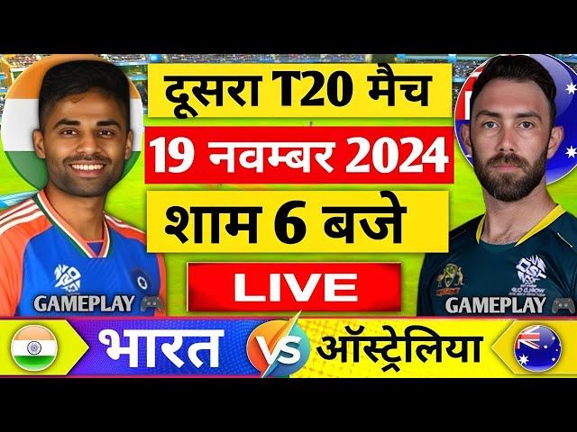 Live:India vs Australia 1st T20 Live | IND vs AUS 2024 | Live Cricket Match Today | Cricket Live