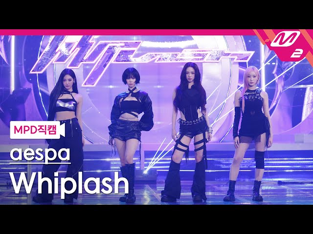 [MPD직캠] 에스파 직캠 8K 'Whiplash' (aespa FanCam) | @MCOUNTDOWN_2024.10.24