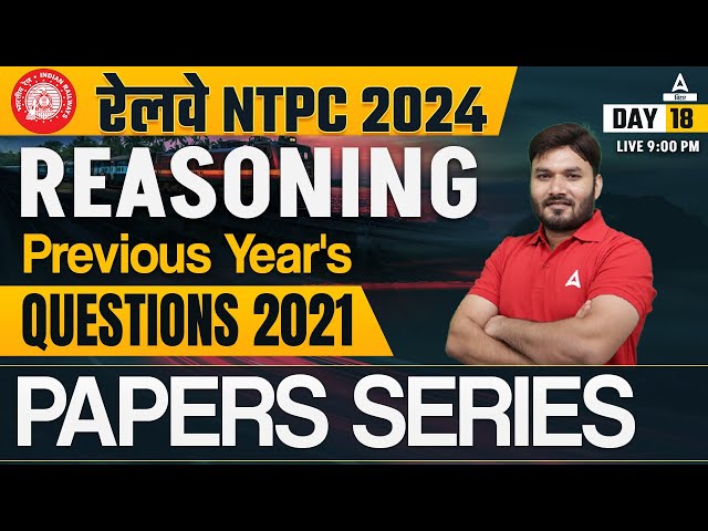 RRB NTPC 2024 Class | NTPC Previous Year Question Paper | NTPC Reasoning Previous Questions  #20