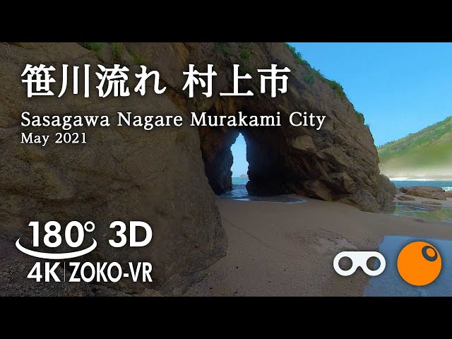 180° 8K-VR [3D] Sasagawa Nagare | Murakami City, Niigata Prefecture | Panoramic video