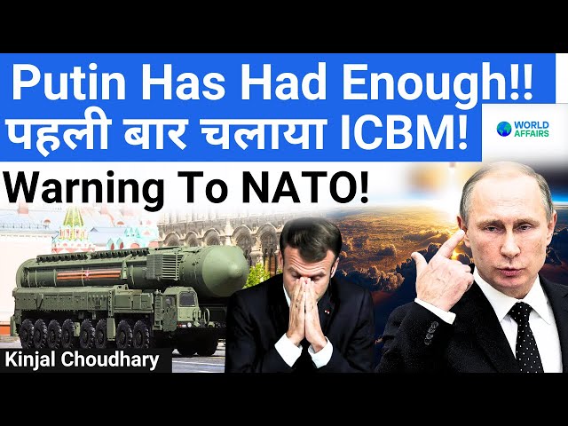 WW-III Warning Shot Fired! Putin Fires ICBM In Ukraine! RS-26 Rubezh! Europe In Shock! World Affairs