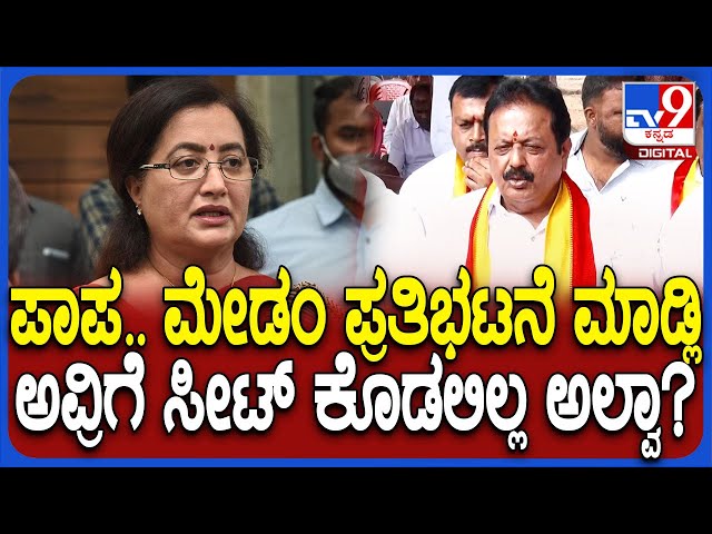 ChaluvarayaSwamy on Sumalatha: ಸುಮಲತಾ ಹೋರಾಟದ ಬಗ್ಗೆ ಮಾತಾಡ್ತಾ ಸಚಿವ ಚಲುವರಾಯಸ್ವಾಮಿ ಟಾಂಗ್| #TV9D