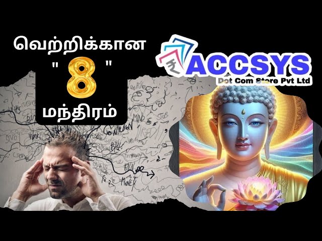 Accsys Business இல் வெற்றி பெற செம்ம idea 🫡🤔🤔 By Mr.Balamurugan VP Accsys