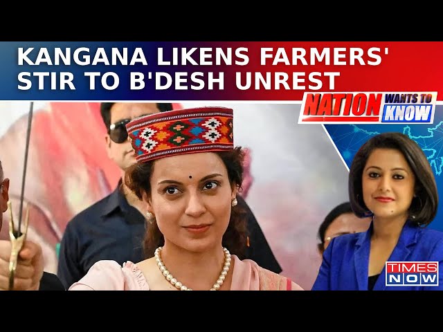 Haryana Elections: Kangana Likens Farmers' Stir To Bangladesh Unrest; Oppn Slams BJP MP| NWTK