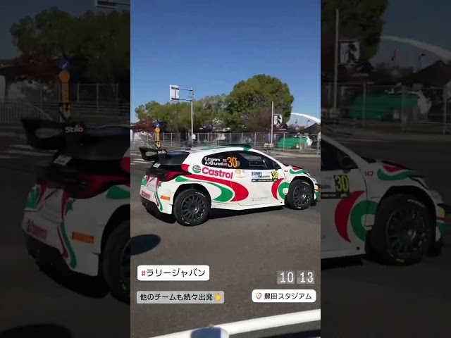 Castrol Toyota Liverly | 🇯🇵 Rally Japan 2024 ラリージャパン