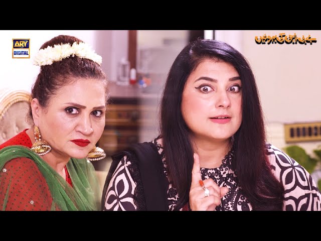 Tumhara anjaam tou duniya dekhegi... 😡 | Javeria Saud | Baby Baji Ki Bahuwain